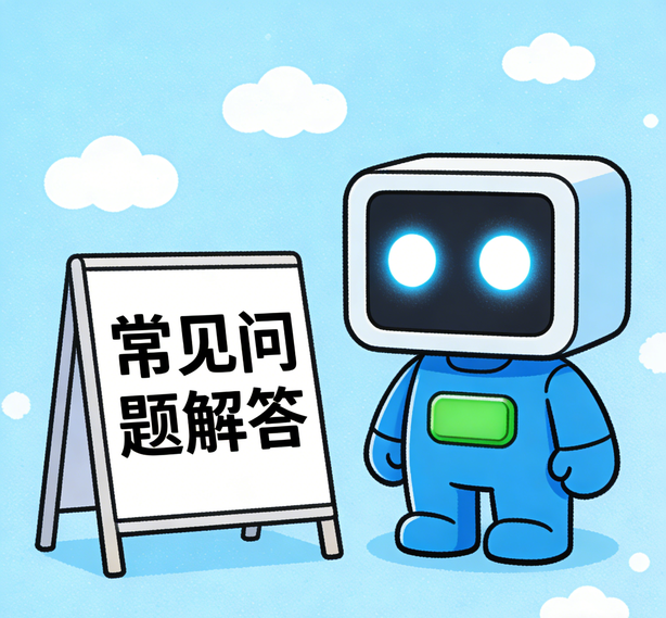 深圳摩臣2常见问题